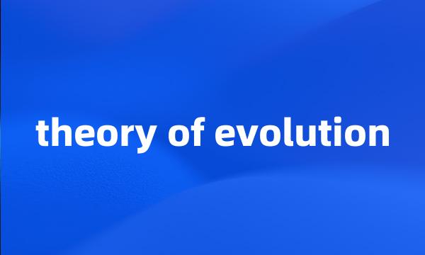 theory of evolution