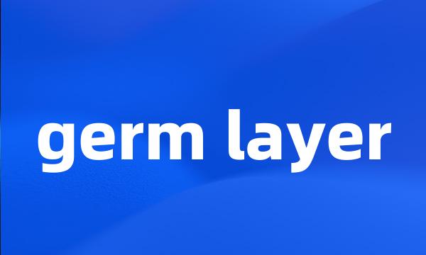 germ layer