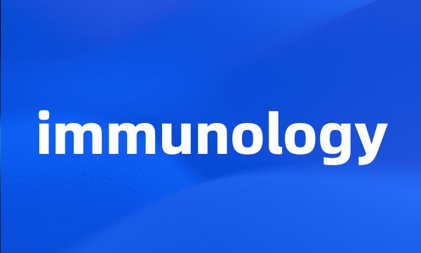 immunology