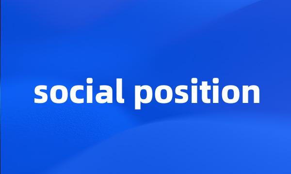 social position