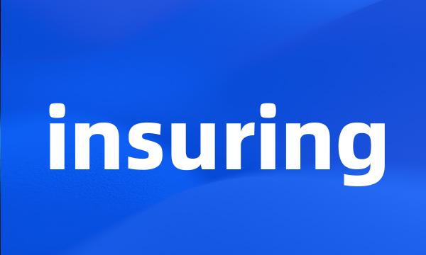 insuring