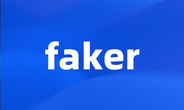 faker