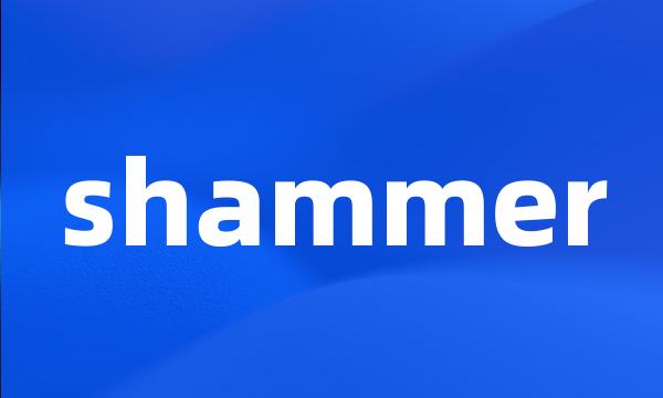 shammer