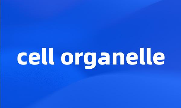 cell organelle