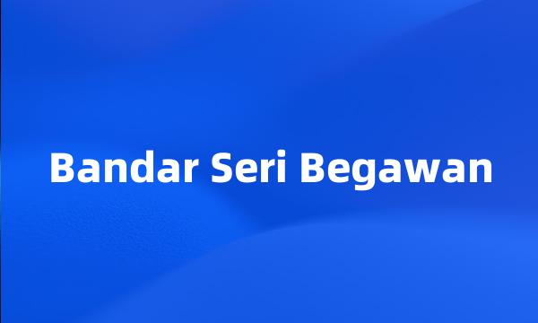 Bandar Seri Begawan