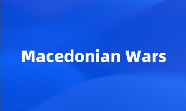 Macedonian Wars