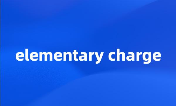 elementary charge