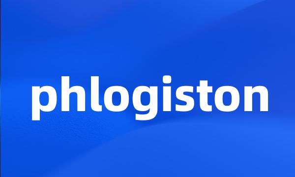 phlogiston