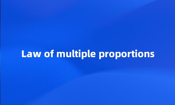 Law of multiple proportions