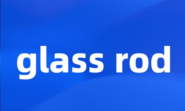 glass rod