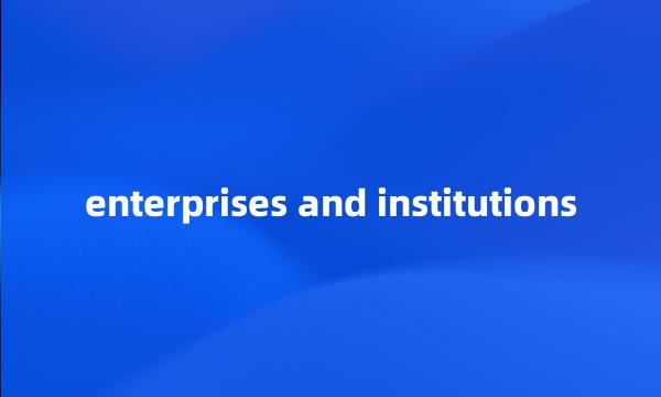 enterprises and institutions