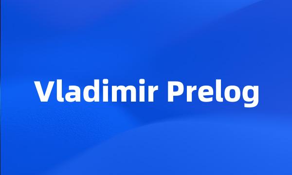 Vladimir Prelog