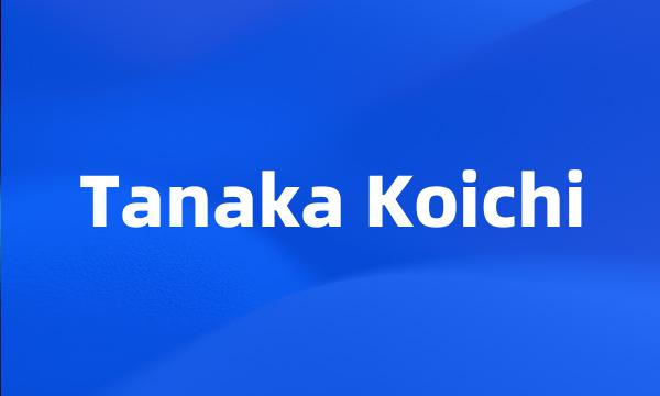 Tanaka Koichi