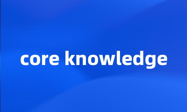 core knowledge