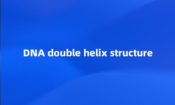 DNA double helix structure