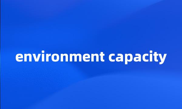 environment capacity