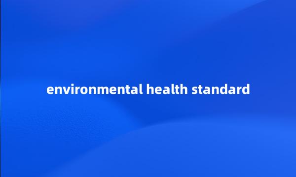 environmental health standard