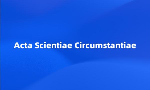 Acta Scientiae Circumstantiae