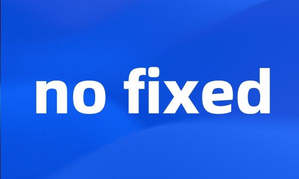 no fixed