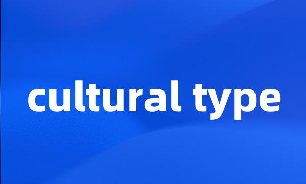 cultural type