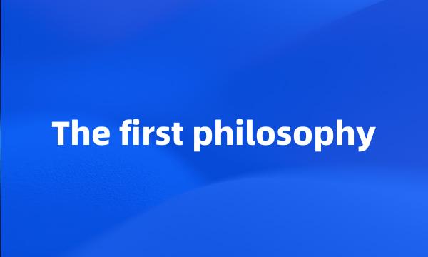 The first philosophy