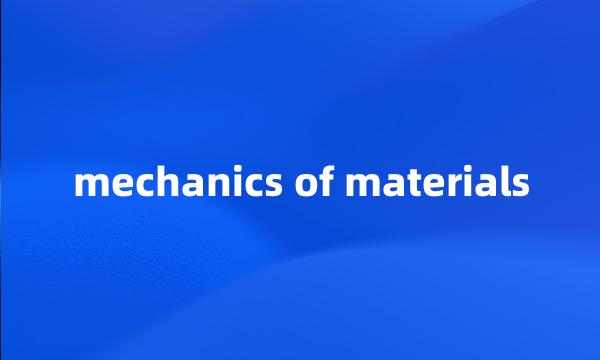 mechanics of materials