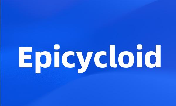 Epicycloid