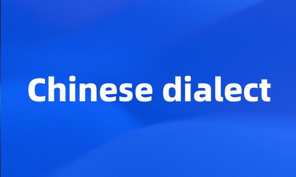 Chinese dialect