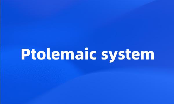 Ptolemaic system