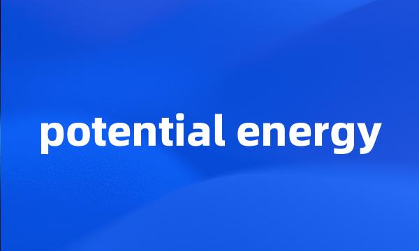 potential energy