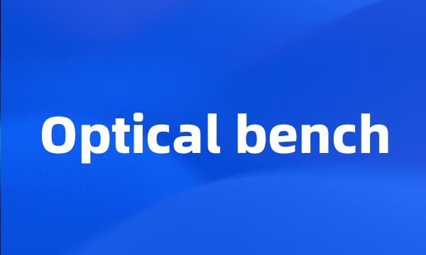 Optical bench