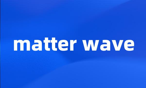 matter wave