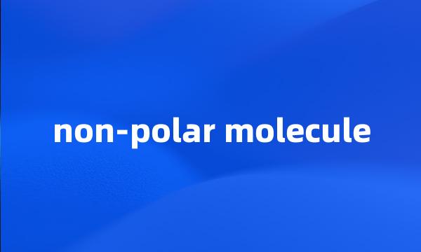 non-polar molecule