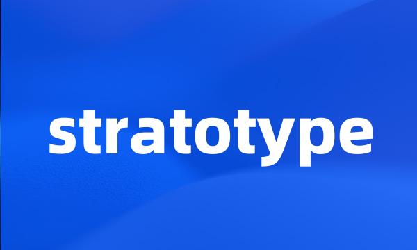 stratotype