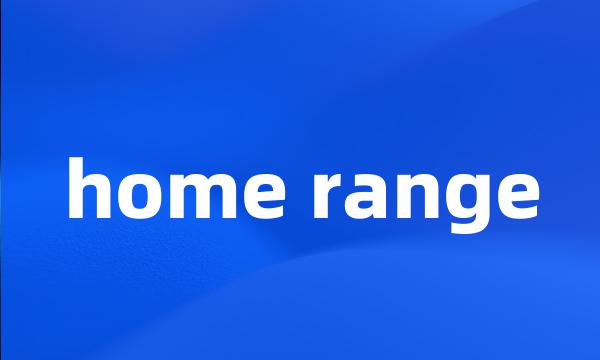 home range