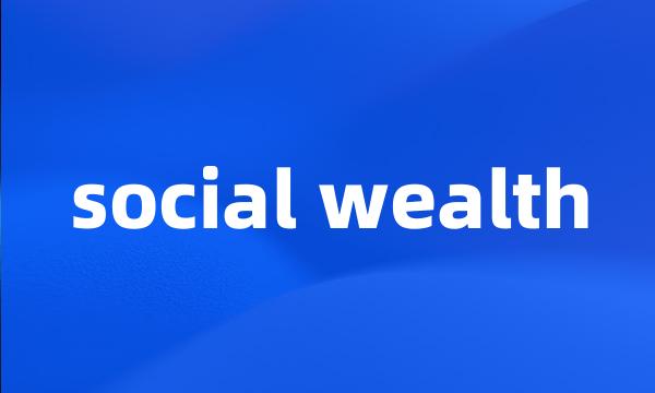 social wealth