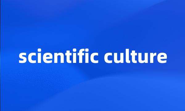 scientific culture