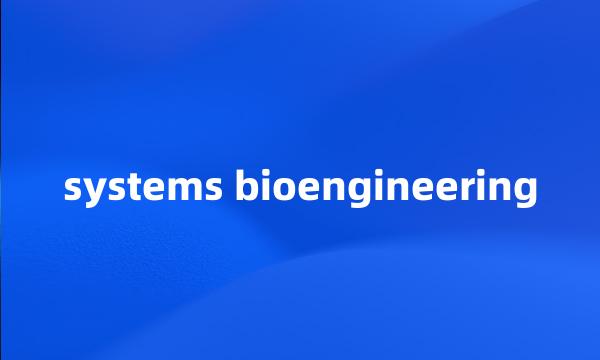 systems bioengineering