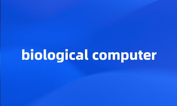 biological computer