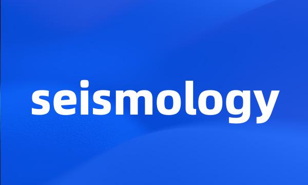 seismology