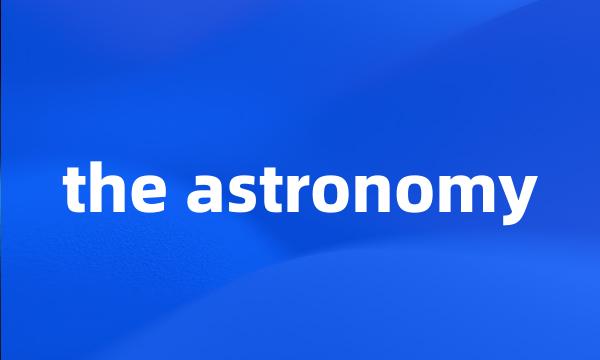 the astronomy