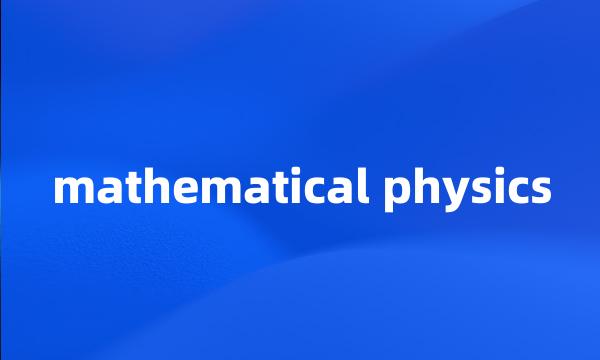 mathematical physics