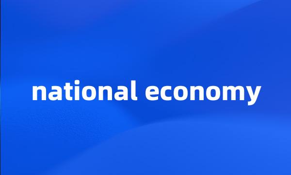 national economy