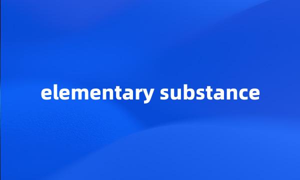 elementary substance