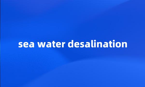 sea water desalination