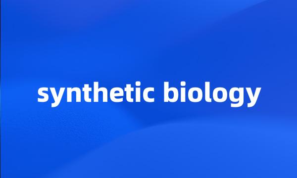 synthetic biology