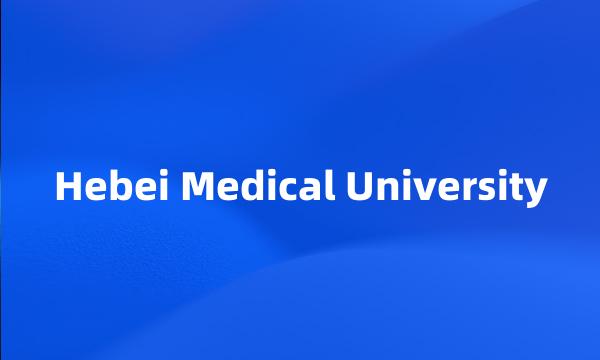 Hebei Medical University