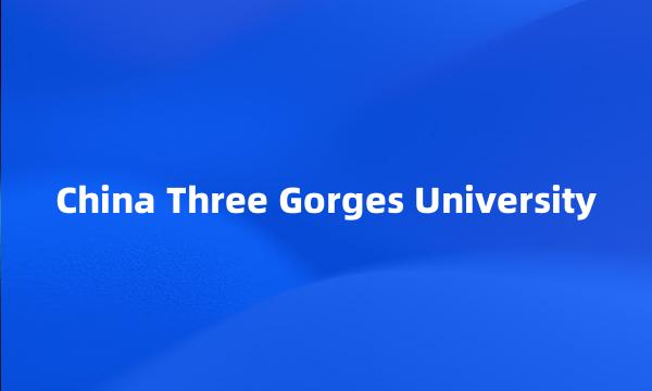 China Three Gorges University