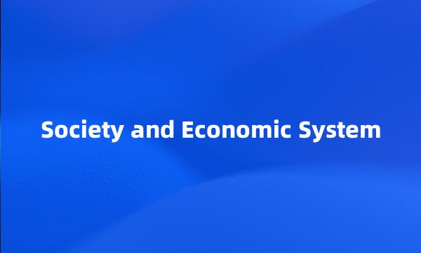 Society and Economic System