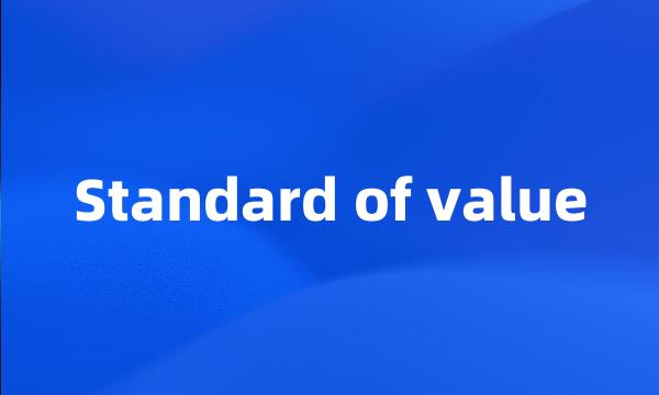 Standard of value